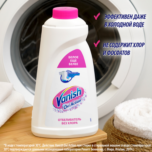 

Пятновыводитель и отбеливатель Vanish для тканей жидкий Oxi Action Кристальная белизна 2 л