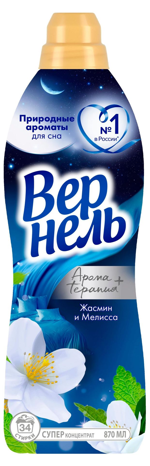 

Кондиционер ополаскиватель для белья Вернель Ароматы для сна Жасмин и Мелисса 870 мл 34 стирки