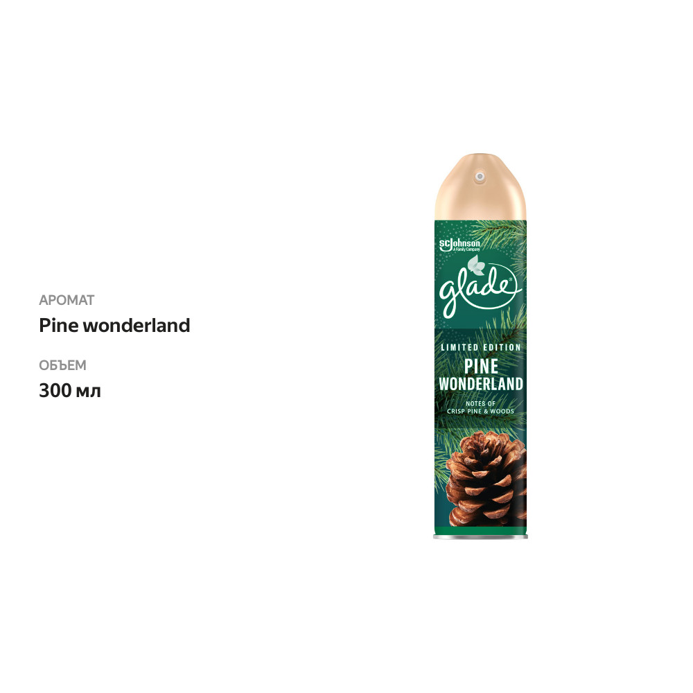 

Освежитель воздуха Glade Pine Wonderland, 300 мл