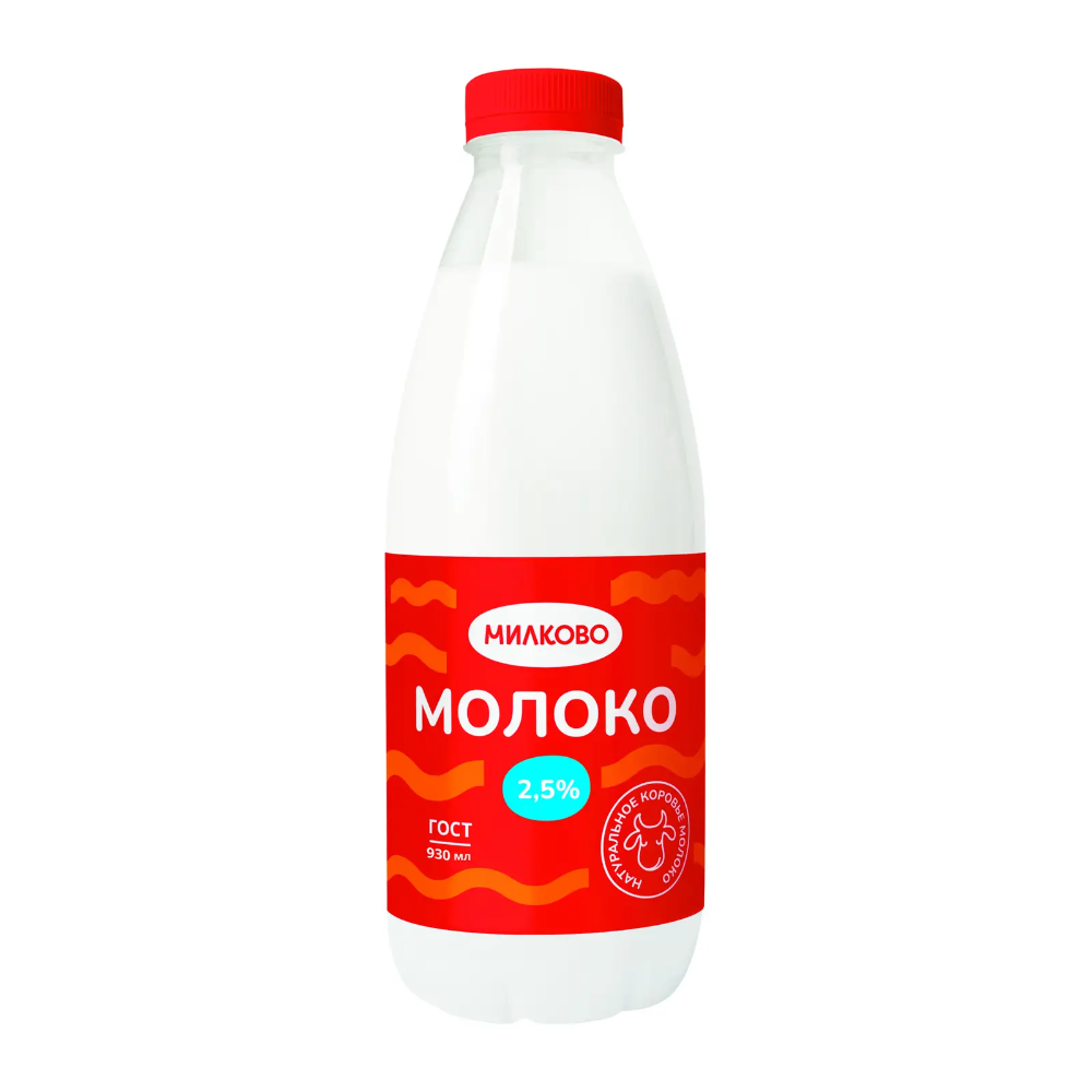 

Молоко Милково пастеризованное 2.5% 930 мл