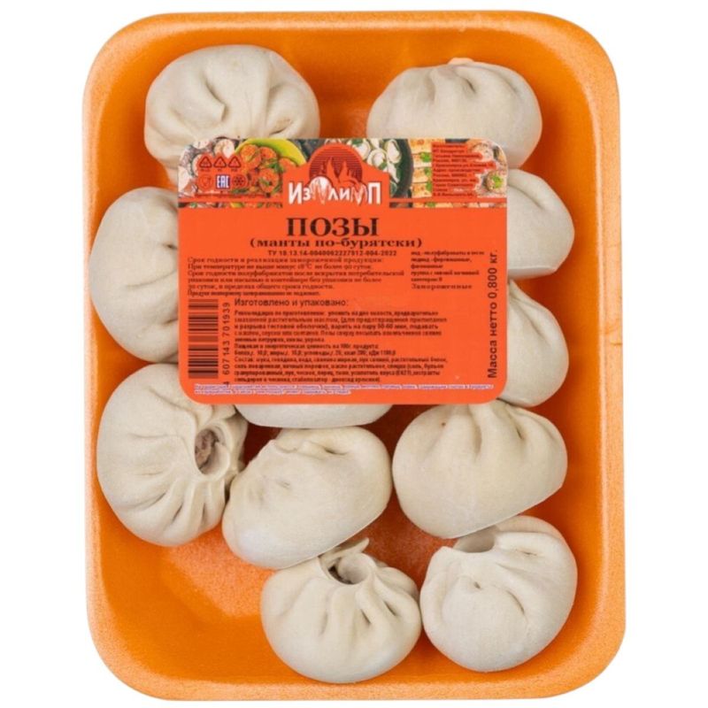 

Позы ИзОлимп по-бурятски 800 г