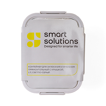 

Контейнер Smart Solutions для запекания и хранения прямоугольный с крышкой светло-серый 1 л