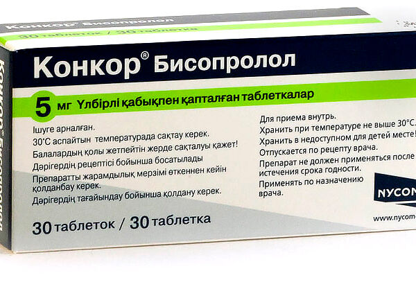 Конкор для приема внутрь 5 мг № 30 табл п/плён оболоч