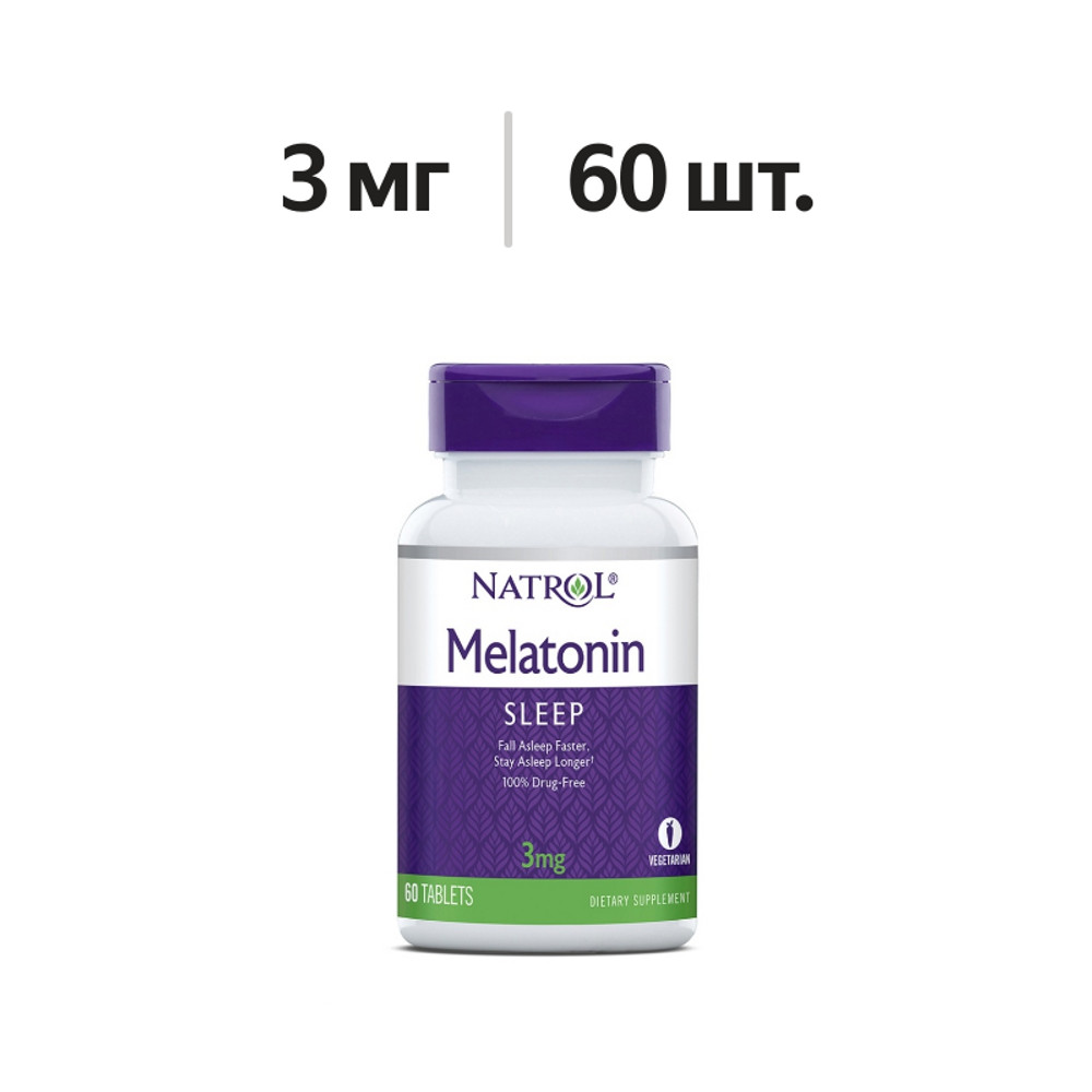 

Natrol Melatonin таблетки 3 мг 60 шт