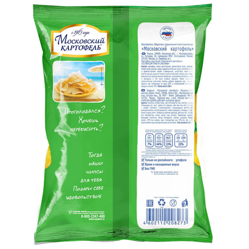 

Чипсы картофельные Московский картофель Лук и сметана 130 г