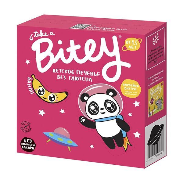 Печенье Take a Bitey Банан 125г, упаковка в ассортименте 125 г