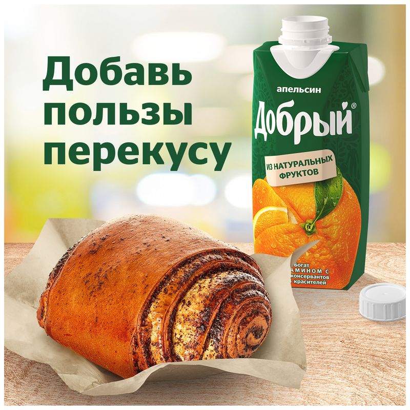 

Нектар Добрый Апельсин с мякотью 0.33 л