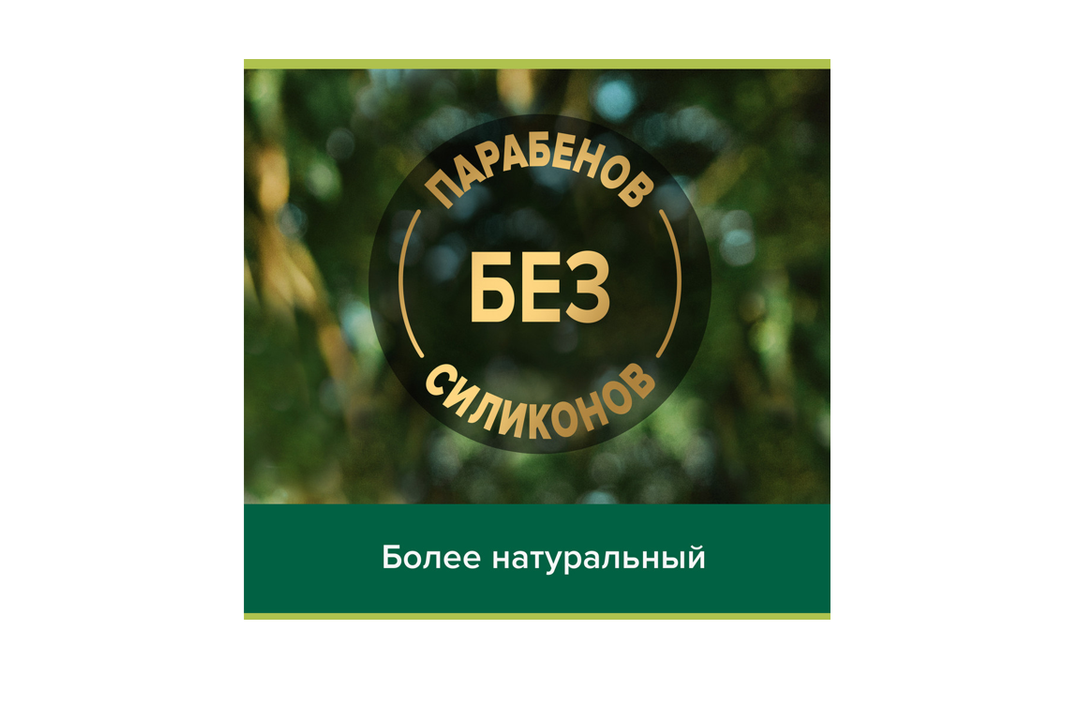 

Мыло Palmolive Роскошь масел с маслом макадамии 90 г