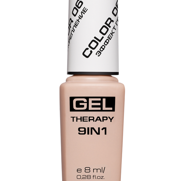 Лак для ногтей Stellary Gel Therapy 9 в 1 тон 06 8мл
