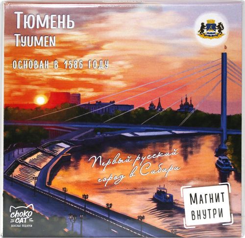 

Шоколад молочный Chokocat Тюмень с магнитом 45 г