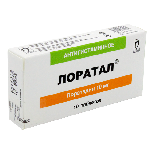 Лоратал 10 мг № 10 табл