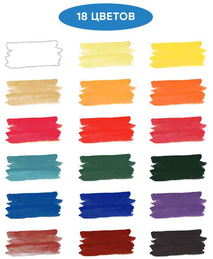 

Акварель Гамма Классическая медовая 18 цветов