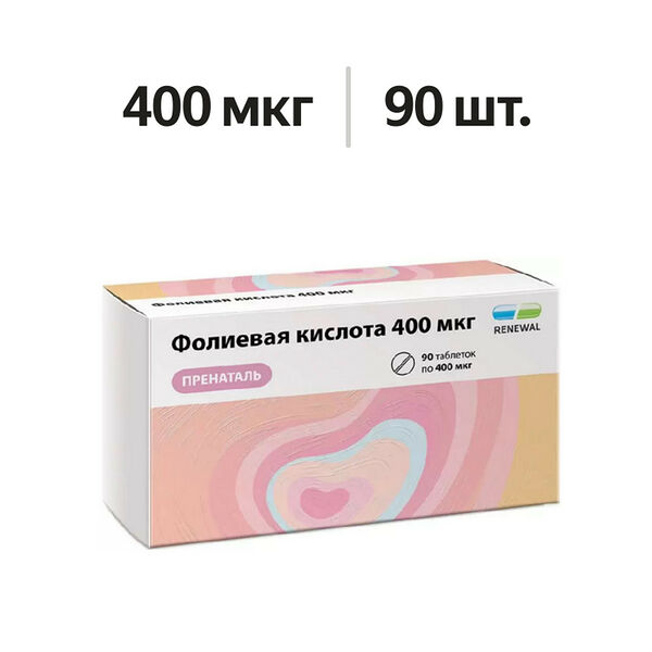Renewal Фолиевая кислота Пренаталь таблетки 400 мкг 90 шт 