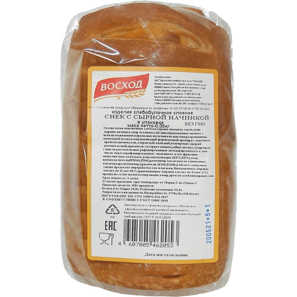 Снек Восход с сырной начинкой 80 г