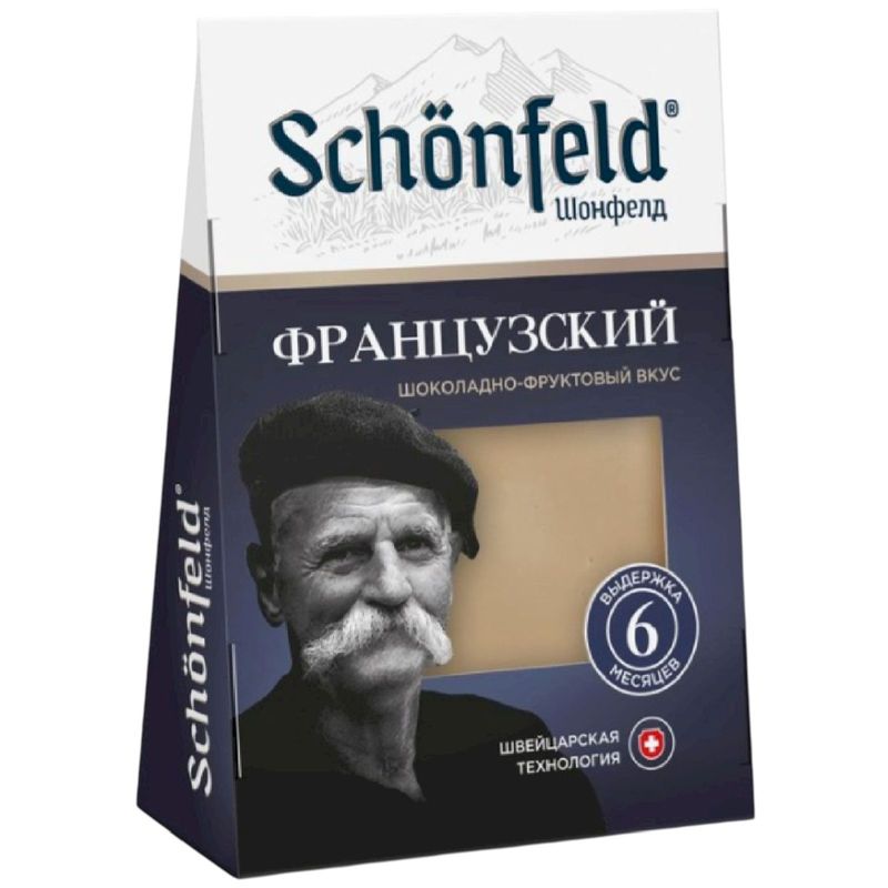 

Сыр Schonfeld Французский выдержка 6 месяцев 160 г