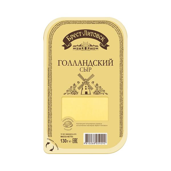 Сыр п/тв Брест-Литовск голландский в сух вещ 45% слайс нарезка 130г