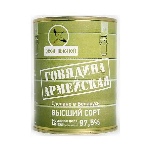 Консервы мясн куск Говядина Армейская в/с,стерилиз 338г Велес-Мит