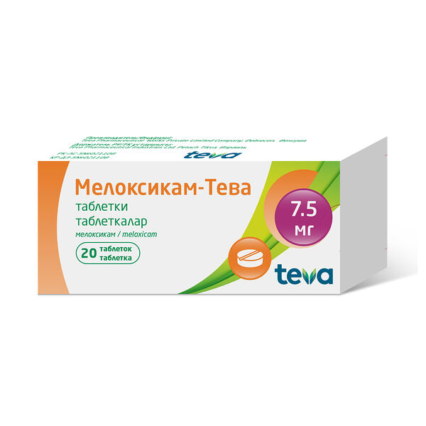 Мелоксикам-Тева 7,5 мг № 20 табл