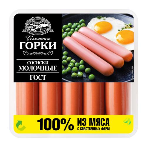 

Сосиски Ближние Горки молочные 450 г