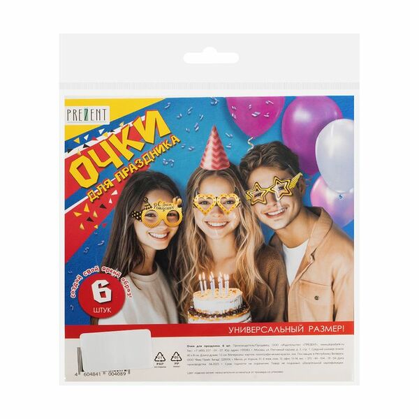 Очки для праздника, PREZENT, 6 шт., в ассортименте