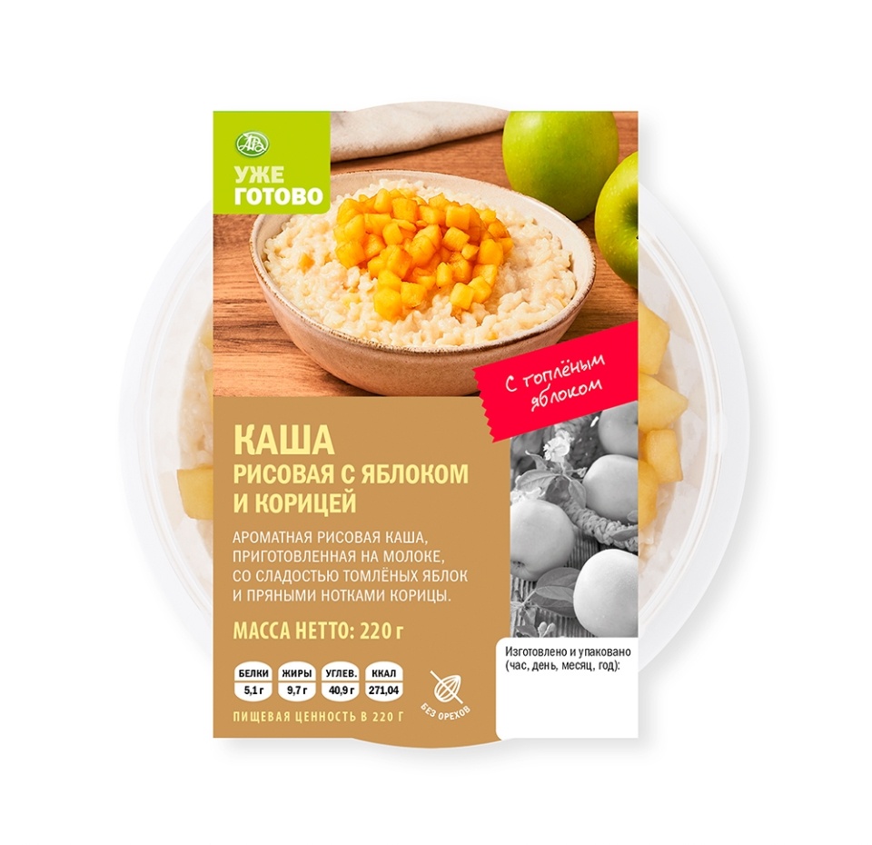 

Каша Уже Готово рисовая с яблоком и корицей 220 г