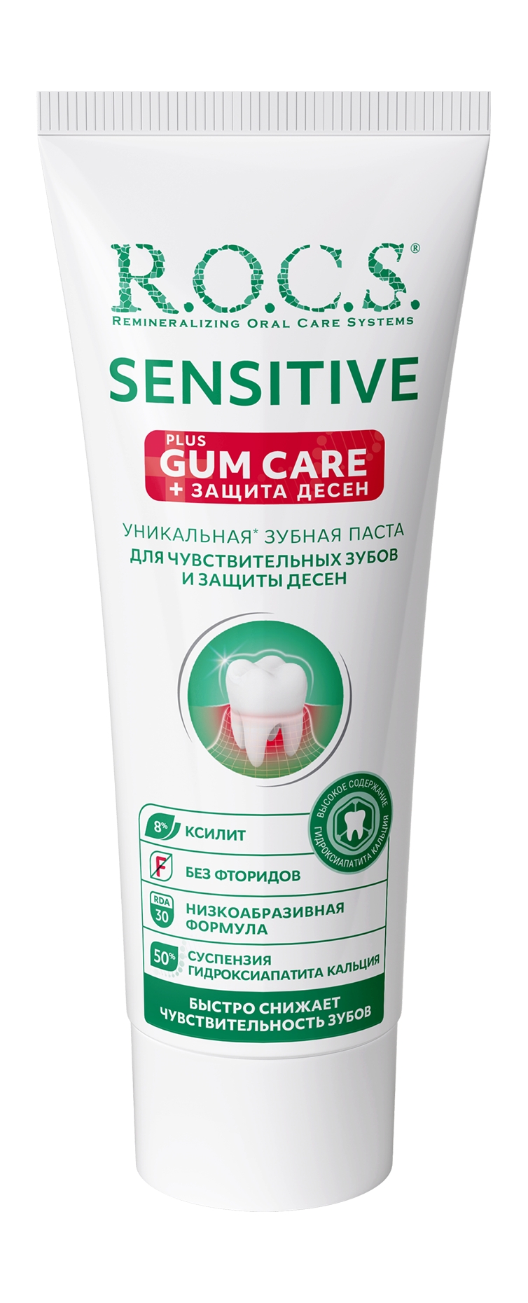 

Зубная паста R.O.C.S. Sensitive Plus Gum Care для чувствительных зубов и десен 94 г