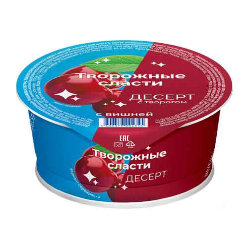 

Десерт Творожные сласти с творогом термизированный с вишней 6% 120 г