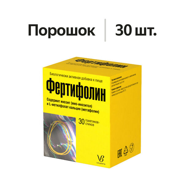 Фертифолин порошок 30 шт