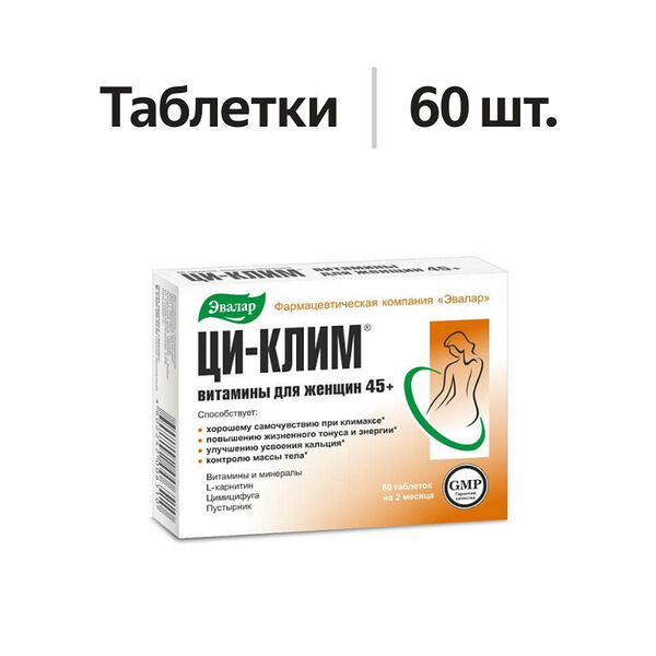 Эвалар Ци-клим витамины для женщин 45+ таблетки 60 шт