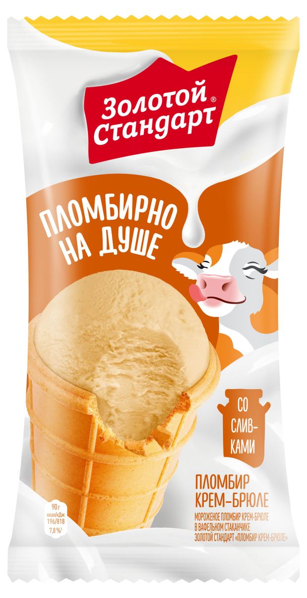 

Мороженое Золотой стандарт Пломбирно на душе вафельный стаканчик крем-брюле 90 г