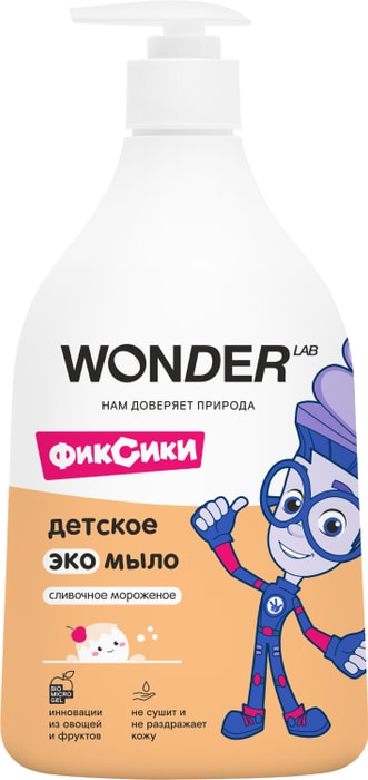

Экомыло детское Wonder Lab Сливочное мороженое 540 мл дизайн упаковки в ассортименте
