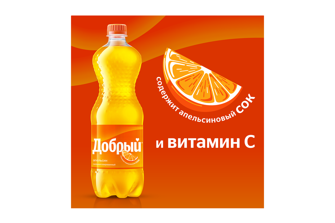 

Напиток Добрый Апельсин 1 л