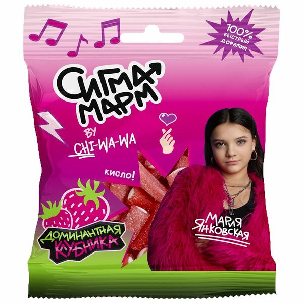 Мармелад Chi-Wa-Wa Сигмамарм кусочки карандаша кислый со вкусом клубники 50 г