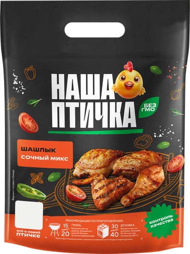 

Шашлык из мяса цыпленка-бройлера Наша птичка Сочный микс охлажденный 1.5 кг
