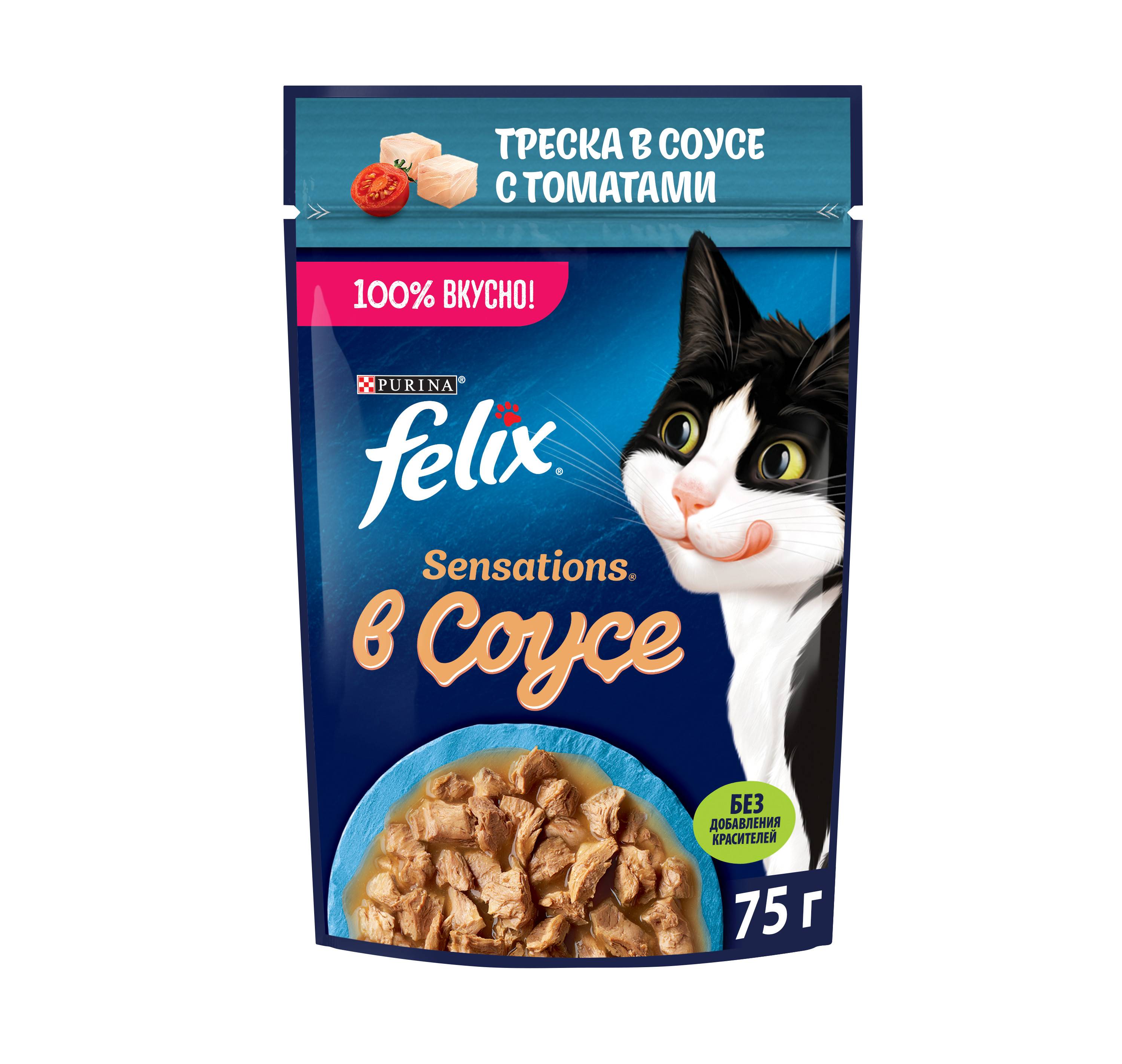 

Влажный корм для взрослых кошек Felix Sensations с треской в соусе с томатами 75 г