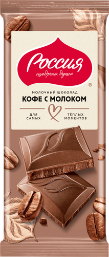 

Шоколад молочный Россия - Щедрая душа! кофе с молоком 75 г