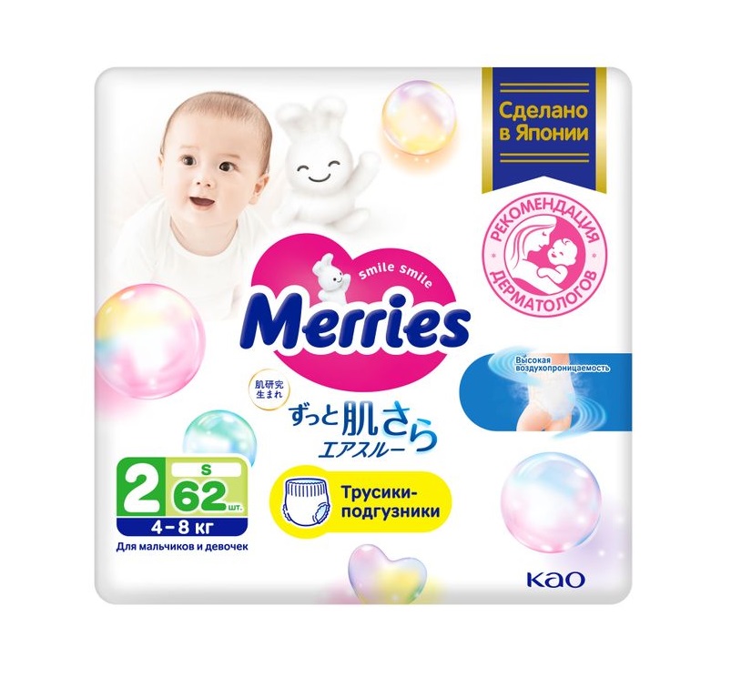 

Трусики-подгузники Merries р. S 4-8 кг 62 шт.