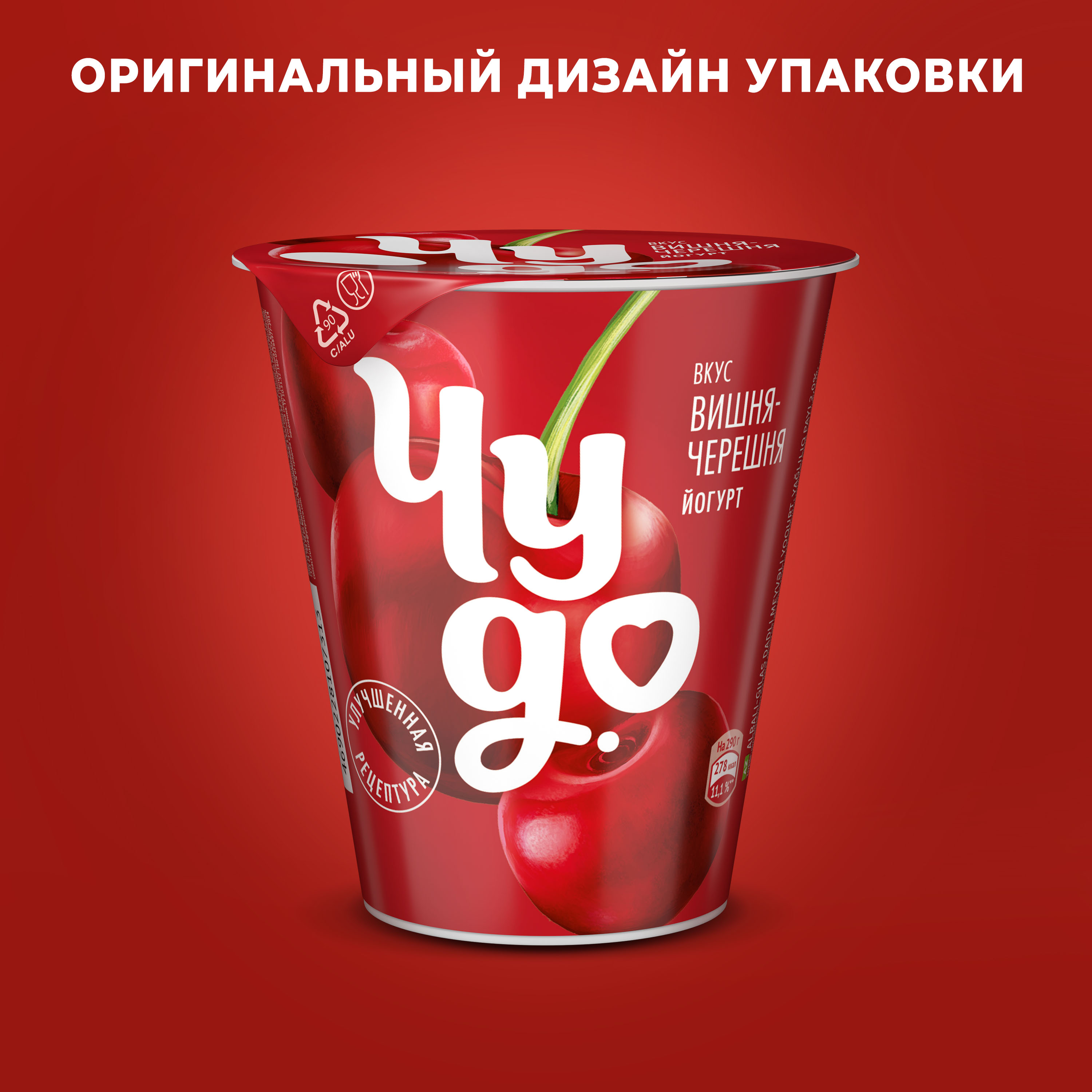 

Йогурт Чудо Вишня-черешня 2% 290 г