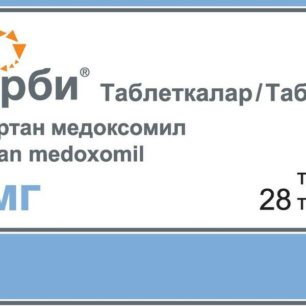 Эдарби ДГТ 40мг N28