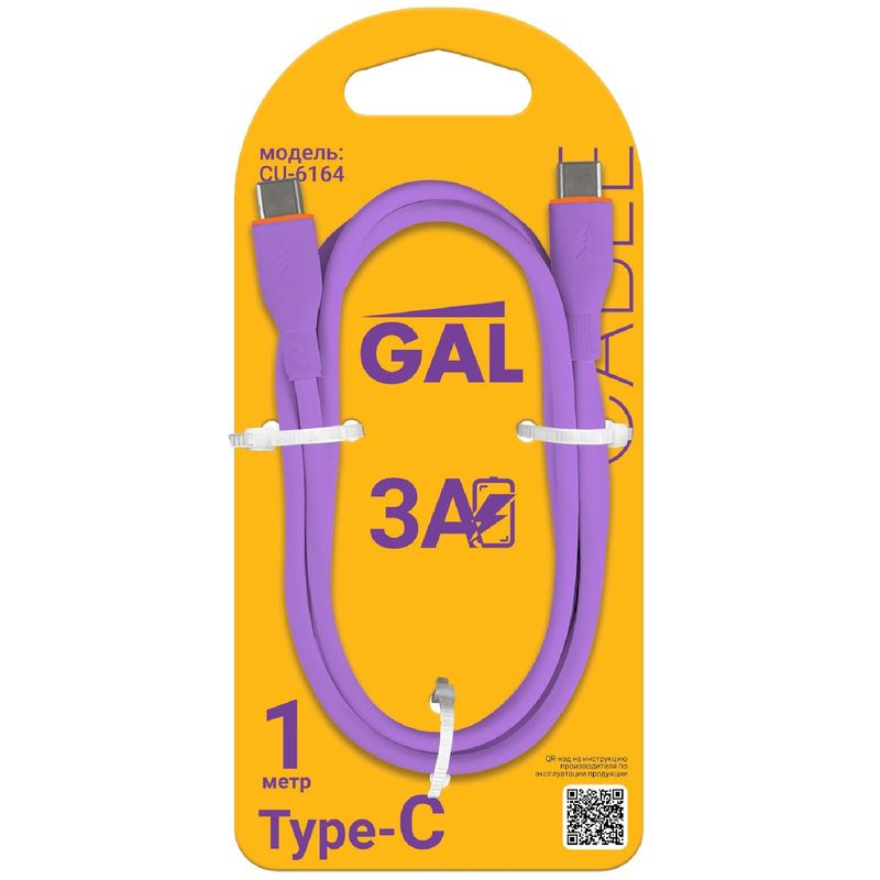 

Кабель Gal для зарядки и передачи данных мультимедийный Type-С Type-С 1 м