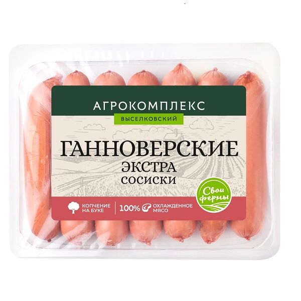 Сосиски Агрокомплекс Выселковский Ганноверские экстра 600 г