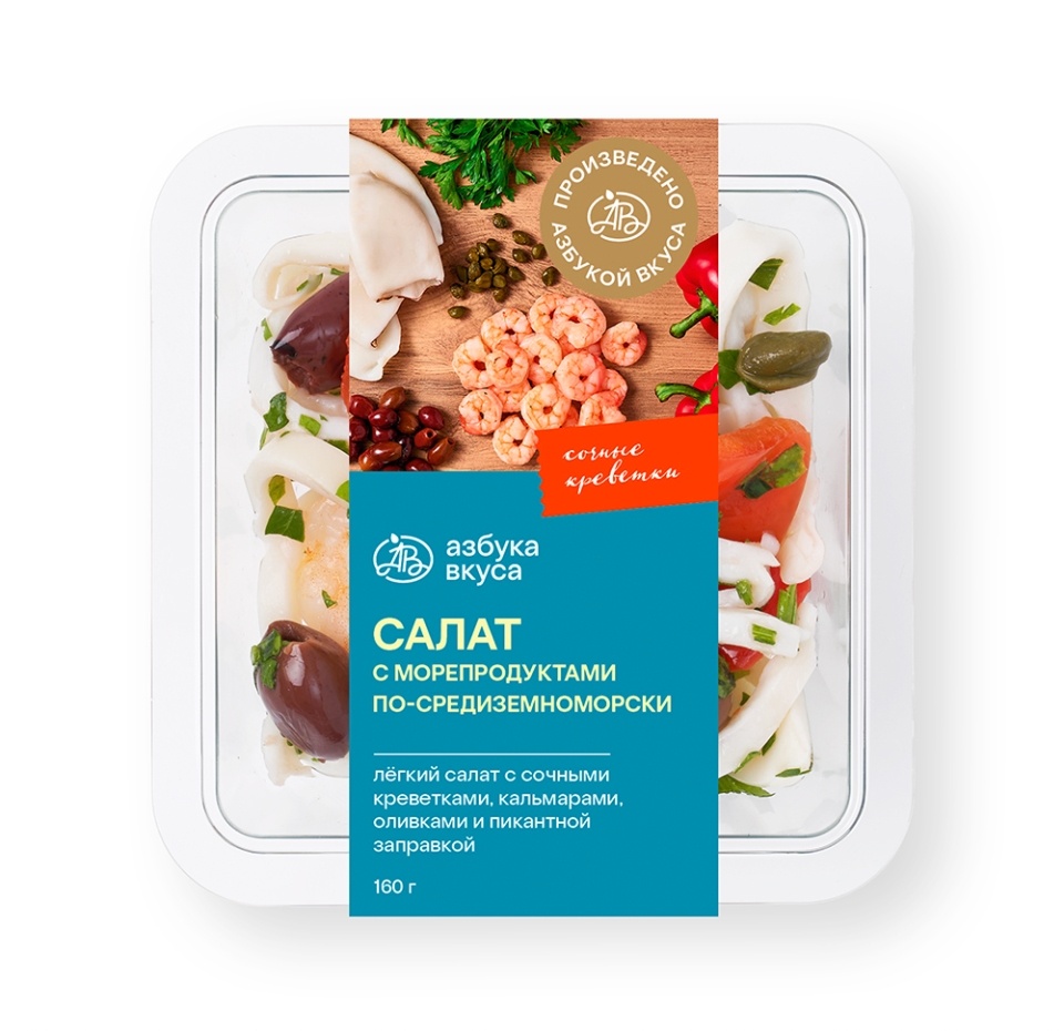 

Салат Азбука Вкуса с морепродуктами по-средиземноморски 160 г