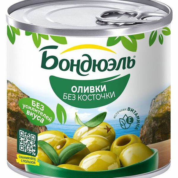Оливки Бондюэль, без косточки 200 г