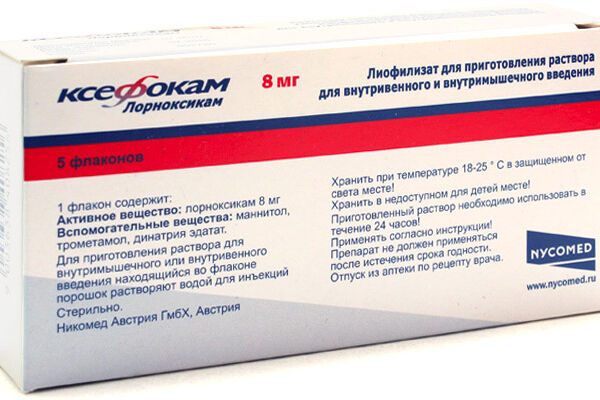 Ксефокам раствор д/инъекций 8 мг № 5 амп