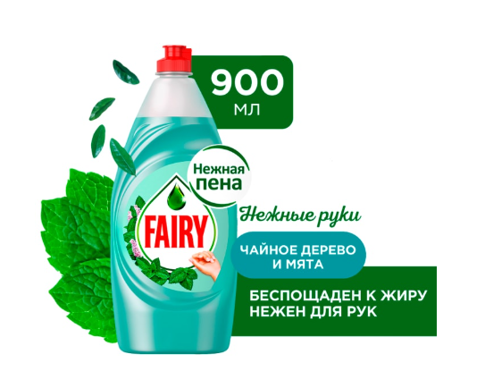 

Средство для мытья посуды Fairy Нежные руки чайное дерево и мята 900 мл