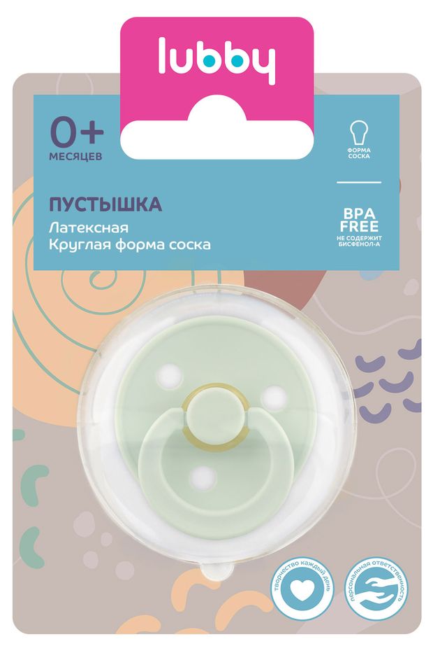 

Пустышка Lubby латексная круглая с 0 месяцев