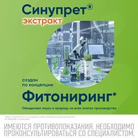 Изображение 11