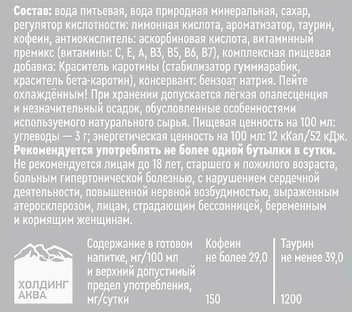 

Напиток Gorji со вкусом грейпфрута безалкогольный 500 мл