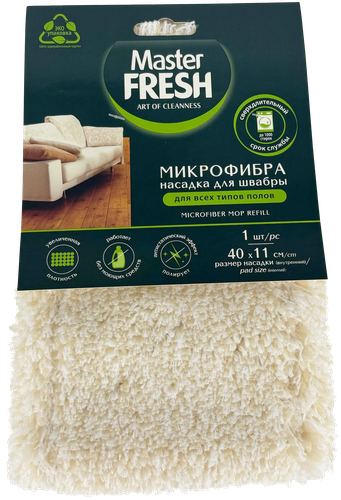 

Насадка для швабры Master Fresh Эко, дkz всех типов полов, микрофибра бархат