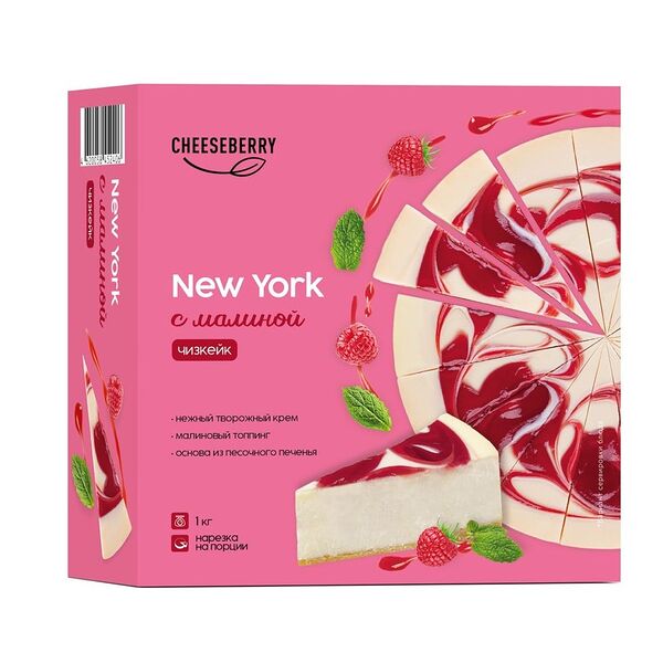 Торт Cheeseberry Чизкейк New-York с малиной 1 кг